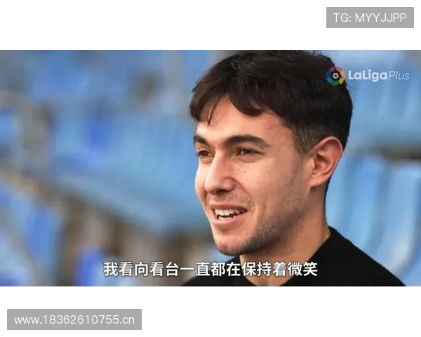 罗马诺：苏比门迪对皇社有无条件的爱，并且对续约持开放态度