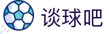 谈球吧(中国股份有限公司)官方网站